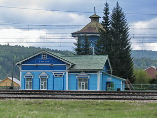 Bahnhof Samsor