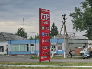 f�r uns g�nstiger Sprit in Russland