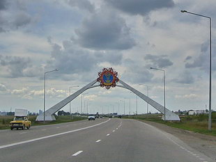 Astana - Stadt-Eingangsportal